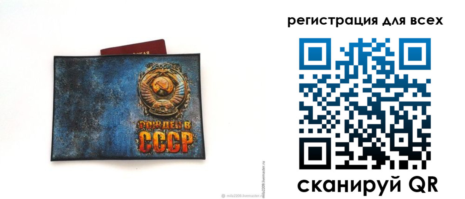 прописка в квартире в Липецкая области